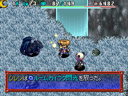 画像ギャラリー No.017のサムネイル画像 / 「風来のシレン5」マルチプレイではシリーズ初の本格的な「協力プレイ」が可能に