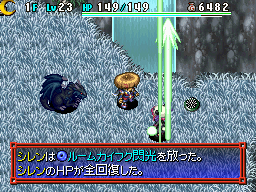 画像ギャラリー No.018のサムネイル画像 / 「風来のシレン5」マルチプレイではシリーズ初の本格的な「協力プレイ」が可能に