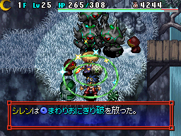画像ギャラリー No.019のサムネイル画像 / 「風来のシレン5」マルチプレイではシリーズ初の本格的な「協力プレイ」が可能に