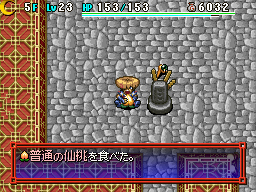 画像ギャラリー No.021のサムネイル画像 / 「風来のシレン5」マルチプレイではシリーズ初の本格的な「協力プレイ」が可能に
