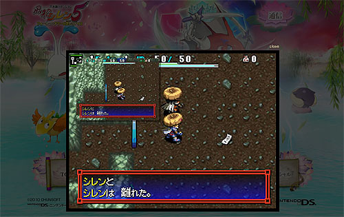 画像ギャラリー No.001のサムネイル画像 / 「風来のシレン5」の協力プレイの様子が分かるプレイ動画が公式サイトで公開。HPを共有した2人がどんなプレイをするのか確認しよう