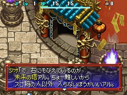 画像ギャラリー No.004のサムネイル画像 / NDS「風来のシレン5 フォーチュンタワーと運命のダイス」，ダウンロード体験版が本日配信開始。店頭には別バージョンの試遊台も