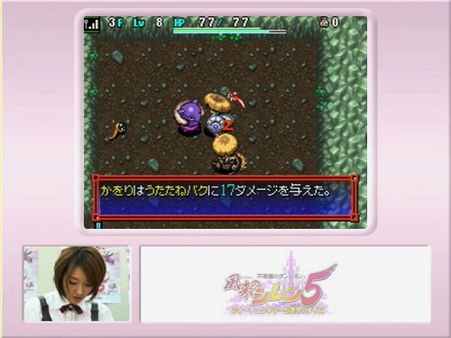 画像ギャラリー No.002のサムネイル画像 / ファン必見。「風来のシレン5」眞鍋かをりさんによるプレイ動画公開