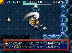 画像ギャラリー No.005のサムネイル画像 / 「不思議のダンジョン 風来のシレン5」，仙境で一番の大マタギと噂される猫「ゲンさん」のプレイ動画が公開ニャ！