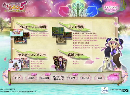 画像ギャラリー No.006のサムネイル画像 / 「不思議のダンジョン 風来のシレン5」，仙境で一番の大マタギと噂される猫「ゲンさん」のプレイ動画が公開ニャ！