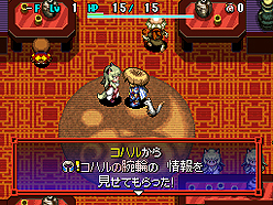 画像ギャラリー No.001のサムネイル画像 / 「風来のシレン5」“コハルの腕輪”が手に入るすれ違い通信企画が本日開始