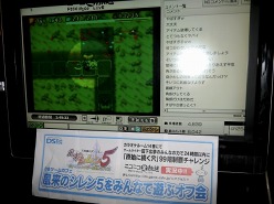 画像ギャラリー No.005のサムネイル画像 / 「風来のシレン5」,ダンジョン「原始に続く穴」を24時間で制覇できるか? イベント「風来のシレン5をみんなで遊ぶオフ会」レポート