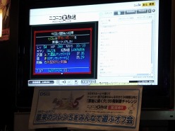 画像ギャラリー No.006のサムネイル画像 / 「風来のシレン5」,ダンジョン「原始に続く穴」を24時間で制覇できるか? イベント「風来のシレン5をみんなで遊ぶオフ会」レポート