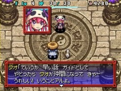 画像ギャラリー No.015のサムネイル画像 / 「風来のシレン5」,ダンジョン「原始に続く穴」を24時間で制覇できるか? イベント「風来のシレン5をみんなで遊ぶオフ会」レポート