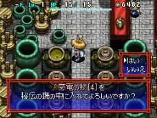 画像ギャラリー No.008のサムネイル画像 / 「風来のシレン5」「極限脱出 9時間9人9の扉」「ぞんびだいすき」の3タイトルがチュンセレクションとして各2480円（税込）で本日発売に