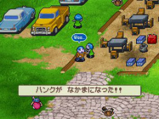 画像ギャラリー No.013のサムネイル画像 / 「風来のシレン5」「極限脱出 9時間9人9の扉」「ぞんびだいすき」の3タイトルがチュンセレクションとして各2480円（税込）で本日発売に