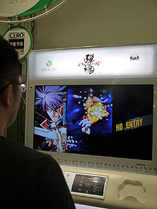 画像ギャラリー No.001のサムネイル画像 / ［TGS 2010］5pb.の弾幕系シューティング「バレットソウル -弾魂-」は，敵の弾幕をみるみる無効にできるらしい？