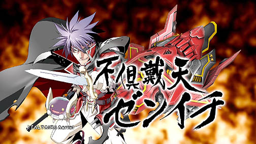 画像ギャラリー No.002のサムネイル画像 / ［TGS 2010］5pb.の弾幕系シューティング「バレットソウル -弾魂-」は，敵の弾幕をみるみる無効にできるらしい？