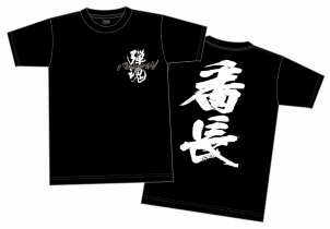 画像ギャラリー No.002のサムネイル画像 / 「バレットソウル -弾魂-」の全国キャラバンが開催。スコアアタック大会に名乗りを上げ，優勝賞品“番長Tシャツ”を手に入れよう