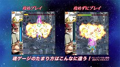 画像ギャラリー No.002のサムネイル画像 / 迷わず攻めよ！　「バレットソウル -弾魂-」，アグレッシブさでスコアが変わる“魂ゲージ”をムービーで紹介