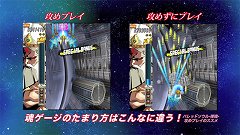 画像ギャラリー No.003のサムネイル画像 / 迷わず攻めよ！　「バレットソウル -弾魂-」，アグレッシブさでスコアが変わる“魂ゲージ”をムービーで紹介