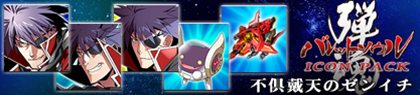 画像ギャラリー No.006のサムネイル画像 / 「バレットソウル-弾魂-」ゲーマーアイコン配信開始&DLC情報が公開に