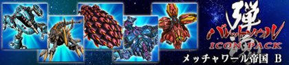画像ギャラリー No.010のサムネイル画像 / 「バレットソウル-弾魂-」ゲーマーアイコン配信開始&DLC情報が公開に