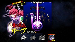 画像ギャラリー No.008のサムネイル画像 / 「バレットソウル -弾魂-」DLC第2弾“バージョンB”は新キャラ「ループ」登場