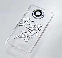 画像ギャラリー No.002のサムネイル画像 / 「バレットソウル -弾魂-」,Windows Phone「IS12T」専用カバー予約受付中