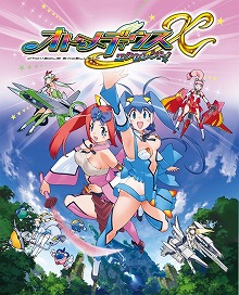 画像ギャラリー No.002のサムネイル画像 / ［TGS 2010］乙女たちが華麗に空を舞い，敵を撃ち落とす！　KONAMIの「オトメディウスX（エクセレント！）」を試遊してきた
