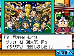 画像ギャラリー No.010のサムネイル画像 / NDS「桃太郎電鉄WORLD」のCMに山本 梓さんと戦場カメラマン・渡部陽一さんが登場。独特の喋りで撮影現場は渡部さんワールドに？