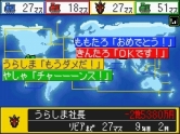画像ギャラリー No.015のサムネイル画像 / 戦場カメラマン出演の「桃太郎電鉄WORLD」TVCMが明日オンエア