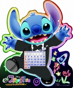 画像ギャラリー No.003のサムネイル画像 / 「もっと!スティッチ!DS リズムでラクガキ大作戦♪」,11月18日に発売決定。本作を予約すると“スティッチきせかえカレンダー”が先着順でもらえる
