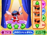 画像ギャラリー No.004のサムネイル画像 / 「もっと!スティッチ!DS リズムでラクガキ大作戦♪」が本日発売