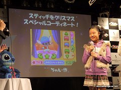 画像ギャラリー No.020のサムネイル画像 / 関根麻里さんと亀田姫月さんが「もっと!スティッチ!DS リズムでラクガキ大作戦♪」を体験プレイ。発売記念イベントのレポートを掲載