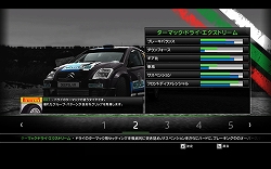 画像ギャラリー No.005のサムネイル画像 / Milestoneのラリーゲーム「WRC: FIA World Rally Championship」レビュー。ラリーの魅力を初心者でも味わえる1本