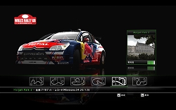 画像ギャラリー No.010のサムネイル画像 / Milestoneのラリーゲーム「WRC: FIA World Rally Championship」レビュー。ラリーの魅力を初心者でも味わえる1本