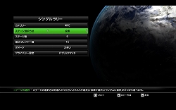 画像ギャラリー No.019のサムネイル画像 / Milestoneのラリーゲーム「WRC: FIA World Rally Championship」レビュー。ラリーの魅力を初心者でも味わえる1本