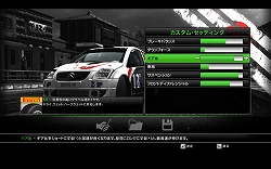 画像ギャラリー No.026のサムネイル画像 / Milestoneのラリーゲーム「WRC: FIA World Rally Championship」レビュー。ラリーの魅力を初心者でも味わえる1本