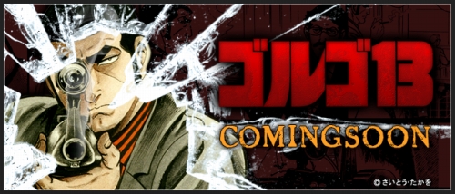 画像ギャラリー No.003のサムネイル画像 / ハンゲーム初，PC/携帯/スマートフォンと連動した“なりきりワールド”シリーズ第1弾「目指せ！三ツ星レストラン」のサービスが本日開始