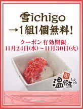 画像ギャラリー No.007のサムネイル画像 / 「三ツ星レストラン」をプレイしてしゃぶしゃぶを食べに行こう