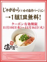 画像ギャラリー No.009のサムネイル画像 / 「三ツ星レストラン」をプレイしてしゃぶしゃぶを食べに行こう