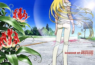 画像ギャラリー No.004のサムネイル画像 / なりきりワールドシリーズの2作品と「カレイドスター」が期間限定でコラボ