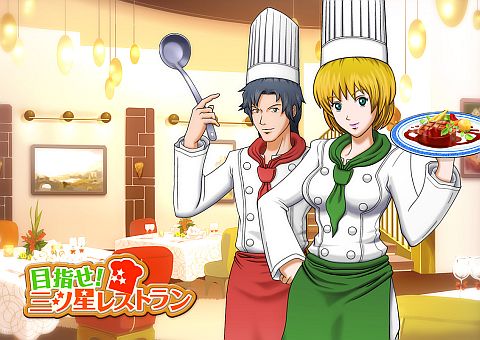画像ギャラリー No.008のサムネイル画像 / なりきりワールドシリーズの2作品と「カレイドスター」が期間限定でコラボ