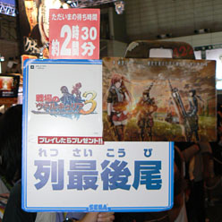 画像ギャラリー No.004のサムネイル画像 / ［TGS 2010］「戦ヴァル3」「PSPo2インフィニティ」「けいおん」が大行列！ セガブース一般公開日情報