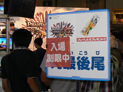画像ギャラリー No.007のサムネイル画像 / ［TGS 2010］「戦ヴァル3」「PSPo2インフィニティ」「けいおん」が大行列！ セガブース一般公開日情報