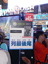 画像ギャラリー No.011のサムネイル画像 / ［TGS 2010］「戦ヴァル3」「PSPo2インフィニティ」「けいおん」が大行列！ セガブース一般公開日情報