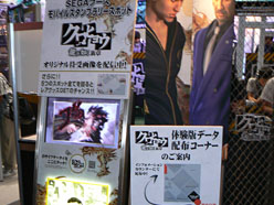 画像ギャラリー No.014のサムネイル画像 / ［TGS 2010］「戦ヴァル3」「PSPo2インフィニティ」「けいおん」が大行列！ セガブース一般公開日情報