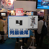 画像ギャラリー No.017のサムネイル画像 / ［TGS 2010］「戦ヴァル3」「PSPo2インフィニティ」「けいおん」が大行列！ セガブース一般公開日情報