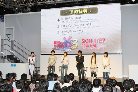 画像ギャラリー No.009のサムネイル画像 / ［TGS 2010］従来シリーズとは一味違った世界観とダブルヒロインが特徴的。「戦場のヴァルキュリア3」声優トークショウをレポート