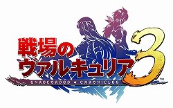 画像ギャラリー No.001のサムネイル画像 / 11月9日から配信開始の「戦場のヴァルキュリア3」体験版をひと足お先にプレイしたレポートを掲載