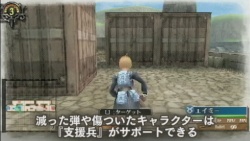 画像ギャラリー No.007のサムネイル画像 / これでミッションはバッチリ。「戦場のヴァルキュリア3」，戦闘システム“BLiTZ”や兵種ごとの特徴が分かる最新ムービーを掲載