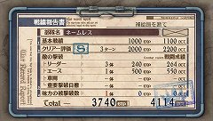 画像ギャラリー No.005のサムネイル画像 / 「戦場のヴァルキュリア3」発売直前。ランクSクリアを目指すため,シリーズ独自の戦闘システム「BLiTZ」をおさらいしよう