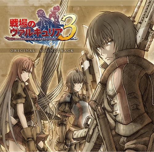 画像ギャラリー No.001のサムネイル画像 / 「戦場のヴァルキュリア3」,オリジナルサントラCDが2月23日発売