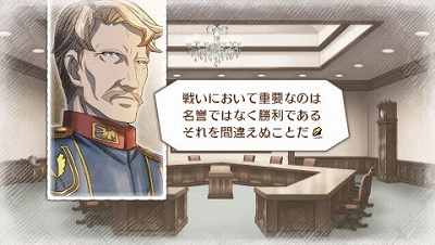 画像ギャラリー No.030のサムネイル画像 / ついに本日発売を迎えた「戦場のヴァルキュリア3」，ガリア公国で結成された“義勇軍”のメンバーなどさまざまなキャラクターを紹介